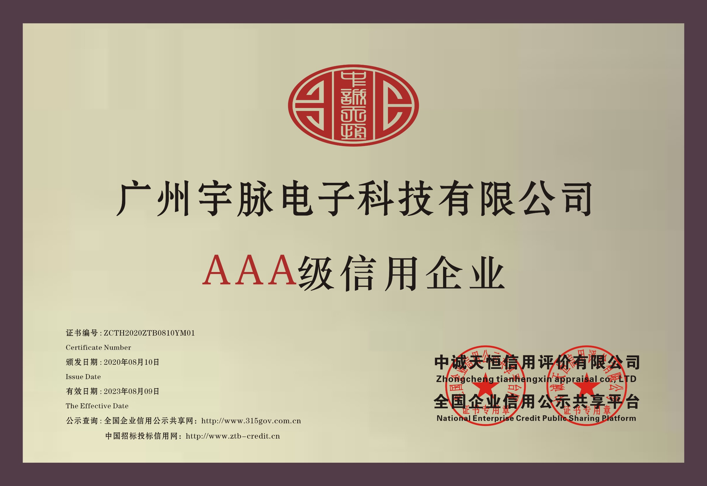 铜牌-爱游戏ayx官方网页-爱游戏(中国)
.jpg